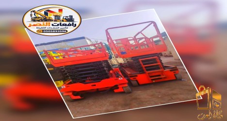 سيزر لفت في الدمام للايجار 12